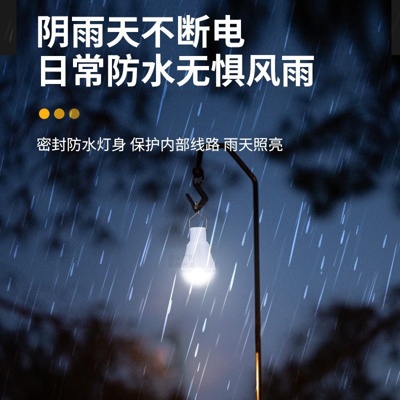 Outdoor Lighting Vendor - 最新のソーラーランプ LED 緊急灯 ナイトマーケット 屋外ビーチランプ 街頭販売業者