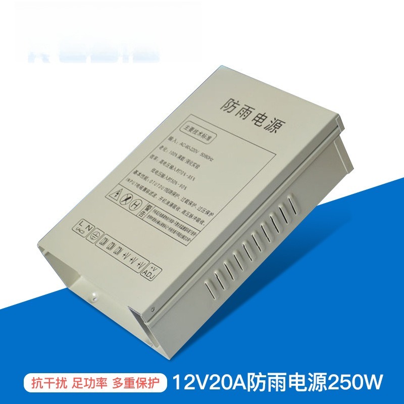 12V20A スイッチング電源 250W モニタリング集中電 - Outdoor Lighting Switch のレビューと価格