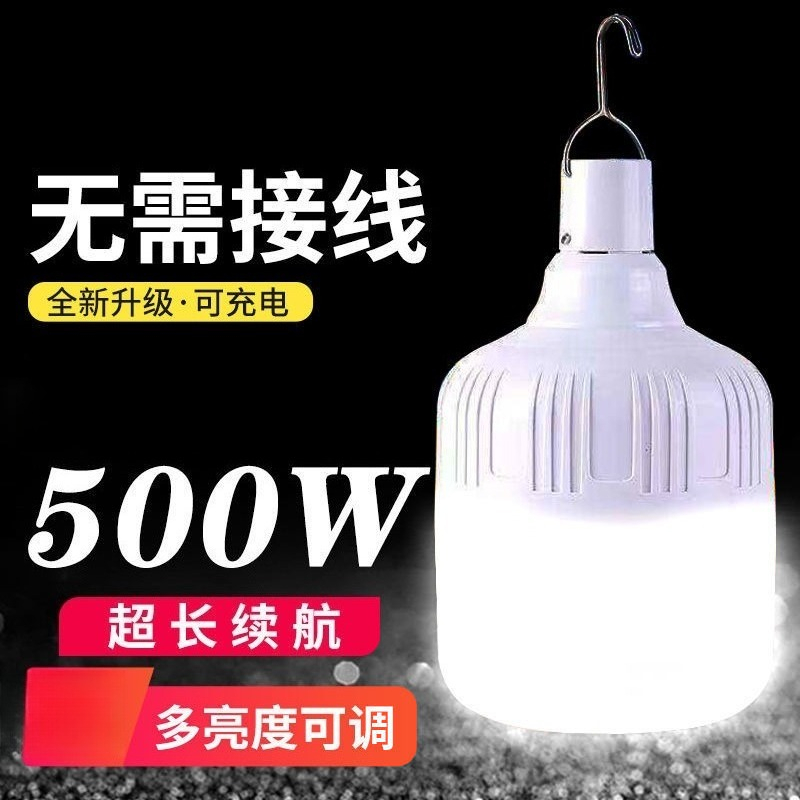 充電式LED電球 超高輝度屋外キャンプライト ポータブル非常 - Outdoor Lighting Vendor のレビューと価格