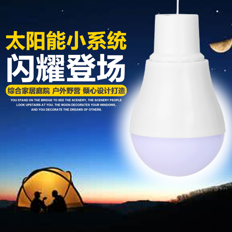 2026 ソーラーランプ LED 緊急灯 ナイトマーケット  - Outdoor Lighting Vendor のレビューと価格