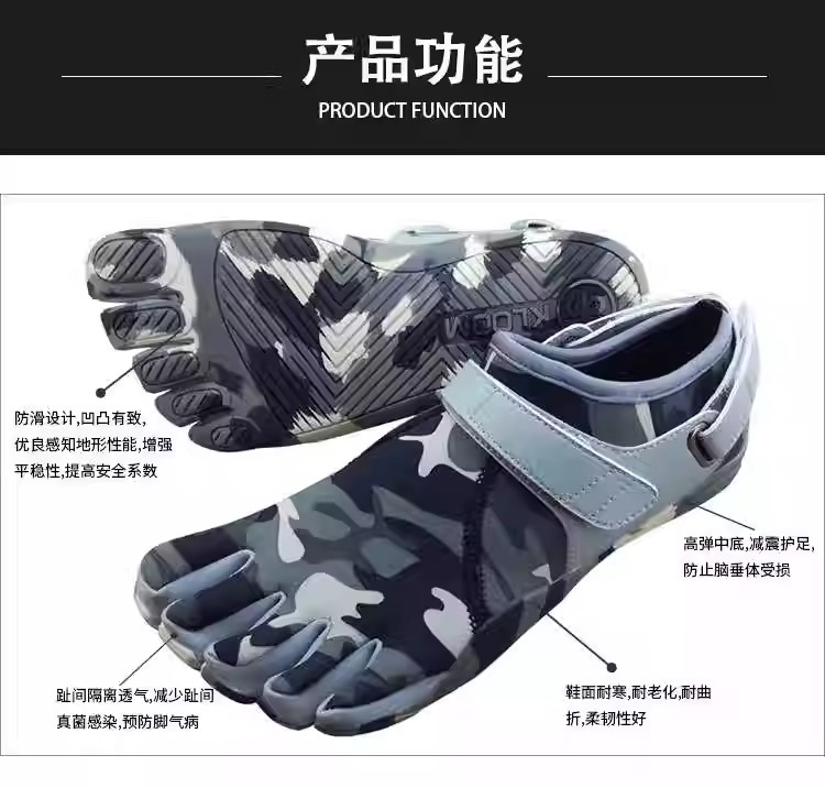 新しい迷彩五本指シューズ、五本指裸足シューズ、超軽量通気性ロ - Rock Light Camouflage のレビューと価格