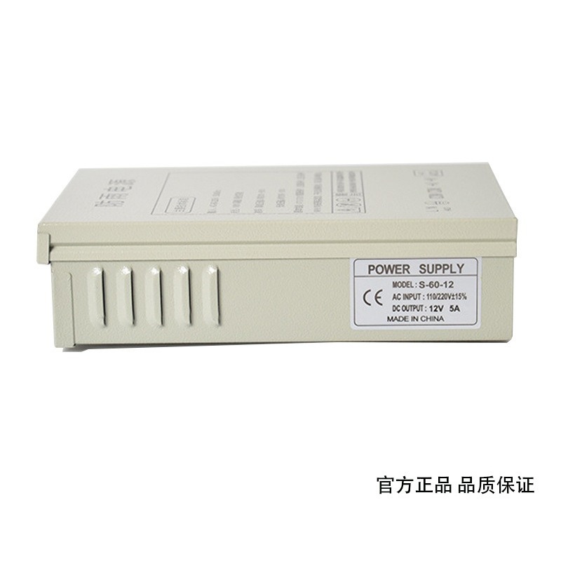 12V5A 防雨型スイッチング電源屋外監視用 LED ライト - Outdoor Lighting Switch のレビューと価格